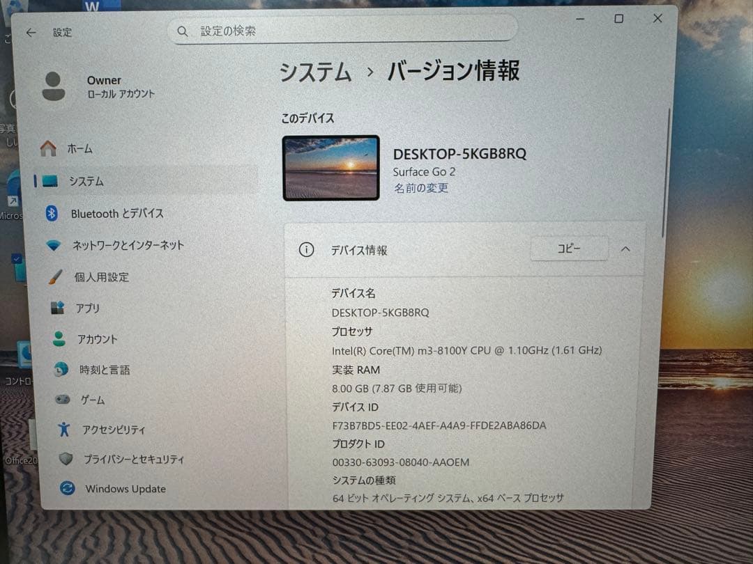 極美品 Surface Go2 キーボード 10.5型 タッチ液晶 タブレット