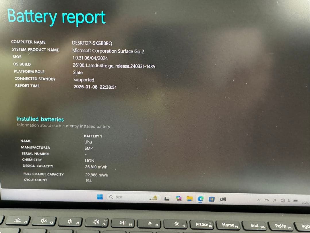 極美品 Surface Go2 キーボード 10.5型 タッチ液晶 タブレット