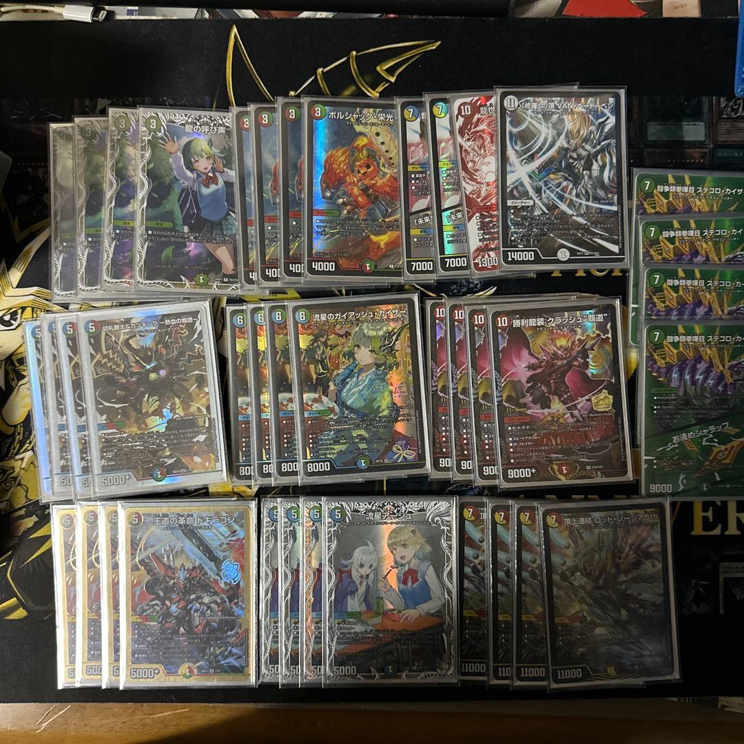 デュエマデッキまとめ売り おまけ付き