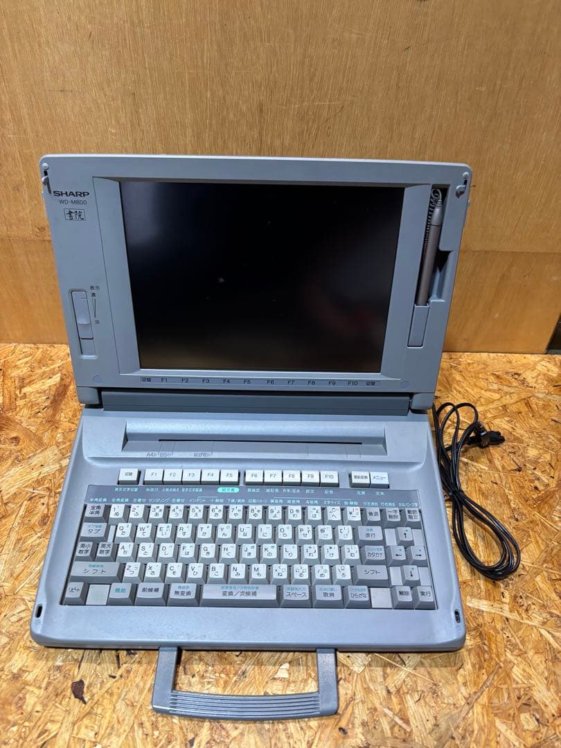 レトロ ワープロ WD-M800 書院 シャープ SHARP