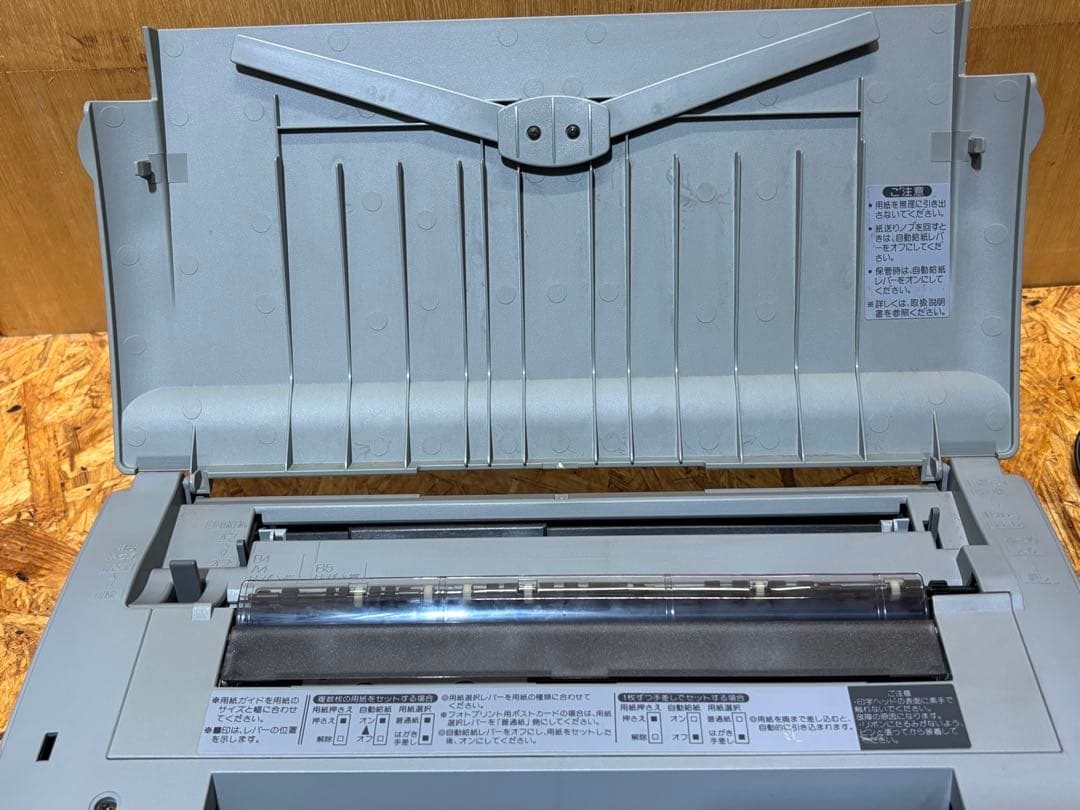 レトロ ワープロ WD-M800 書院 シャープ SHARP