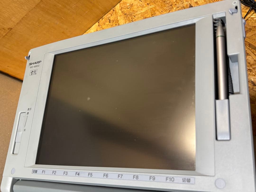 レトロ ワープロ WD-M800 書院 シャープ SHARP