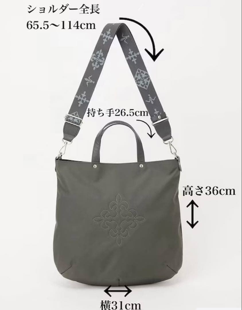 ★russet ラシット　大人気　2wayトートショルダーバッグ　未使用級　黒