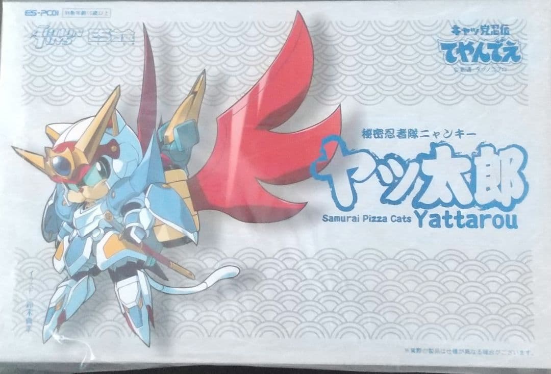 ES合金 ES合金シリーズ PC01 キャッ党忍伝てやんでえ ヤッ太郎