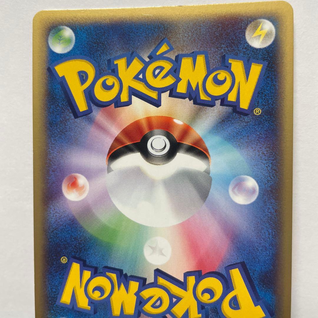 あ*）様 リザードン ★ 第1弾基本拡張パック 103/128 キラ