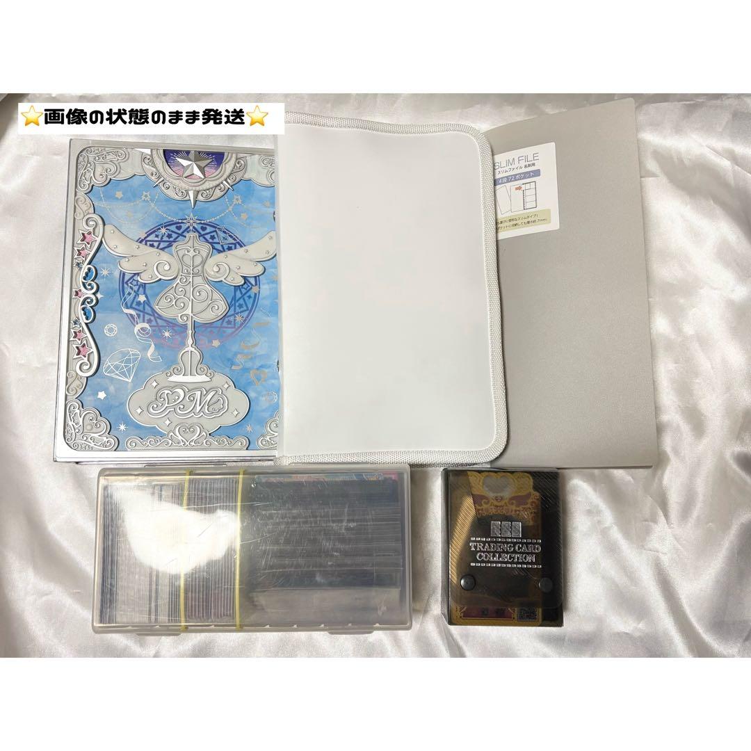 プリマジ アイプリ ひみプリ まとめ売り