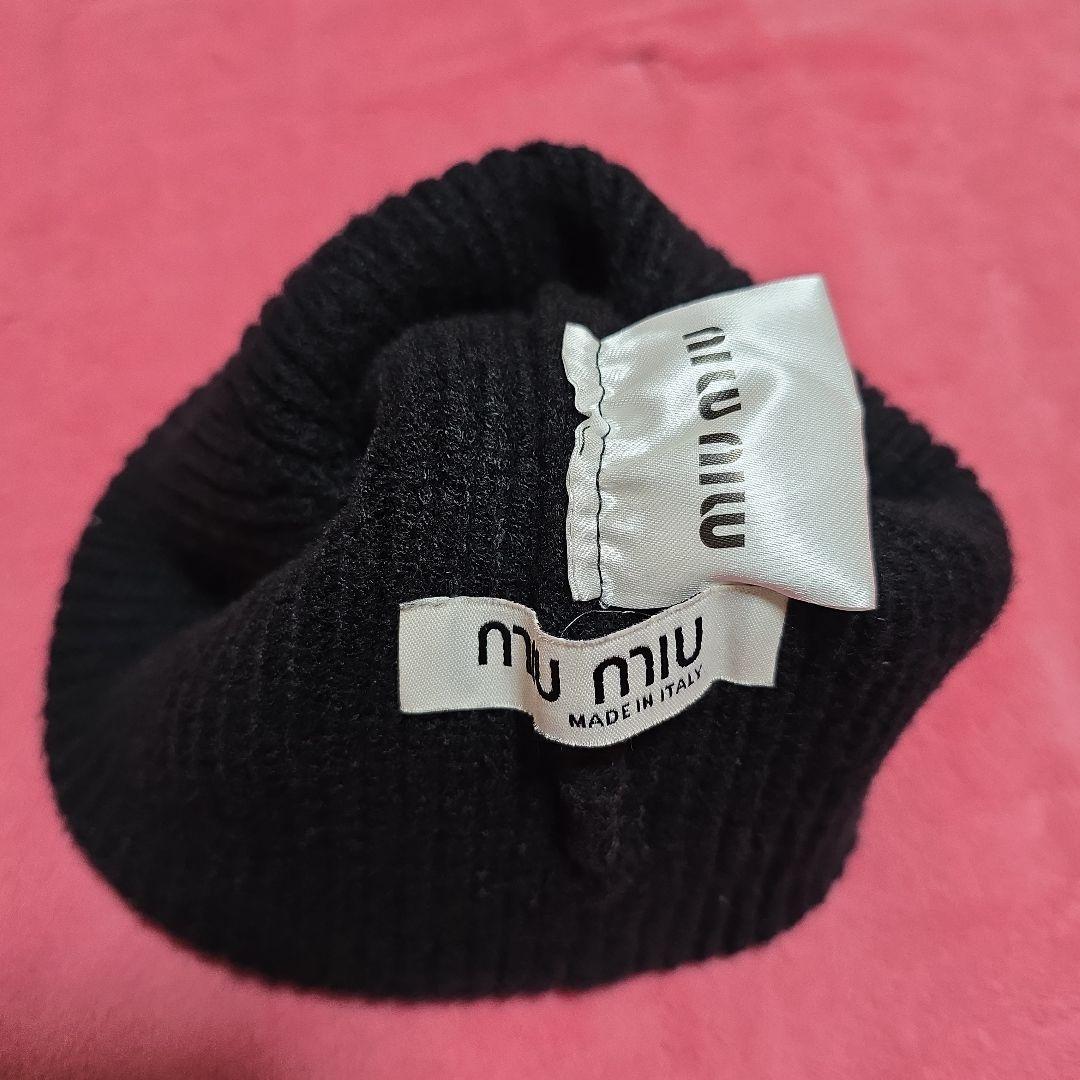 MIU MIU　ミュウミュウ ニット帽