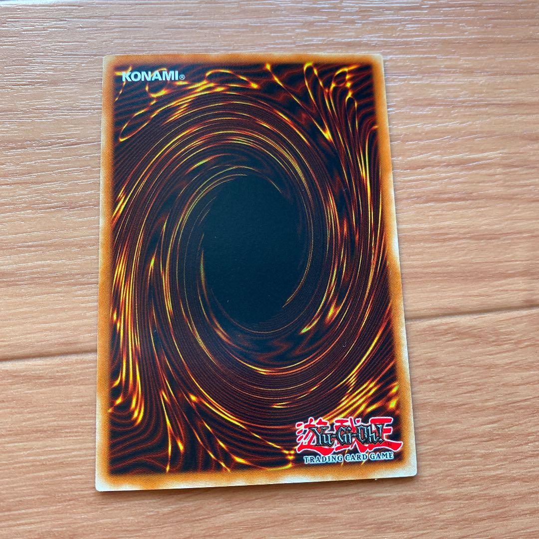 遊戯王 青眼の白龍 英語版