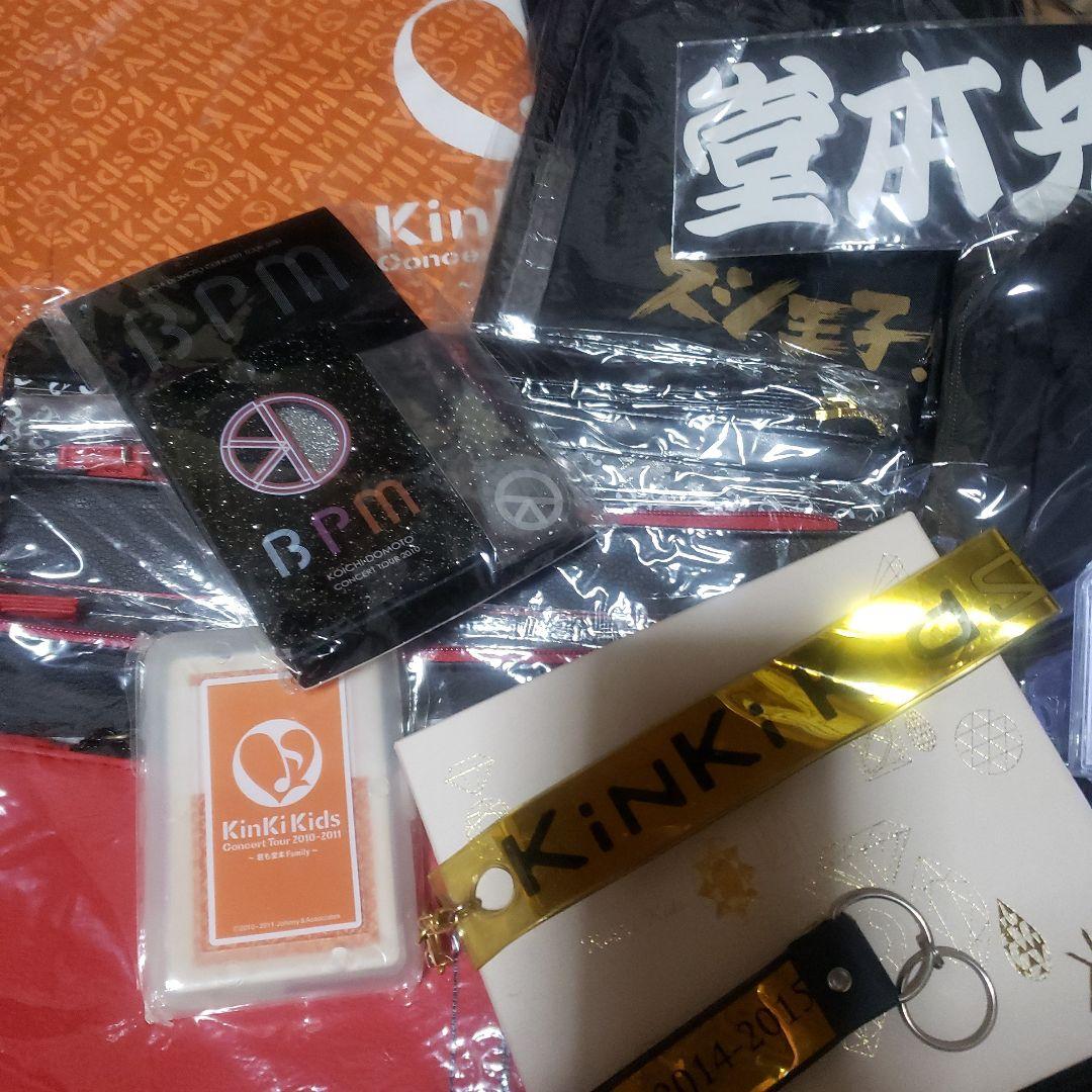 KinKi Kids大量セット(50～商品)