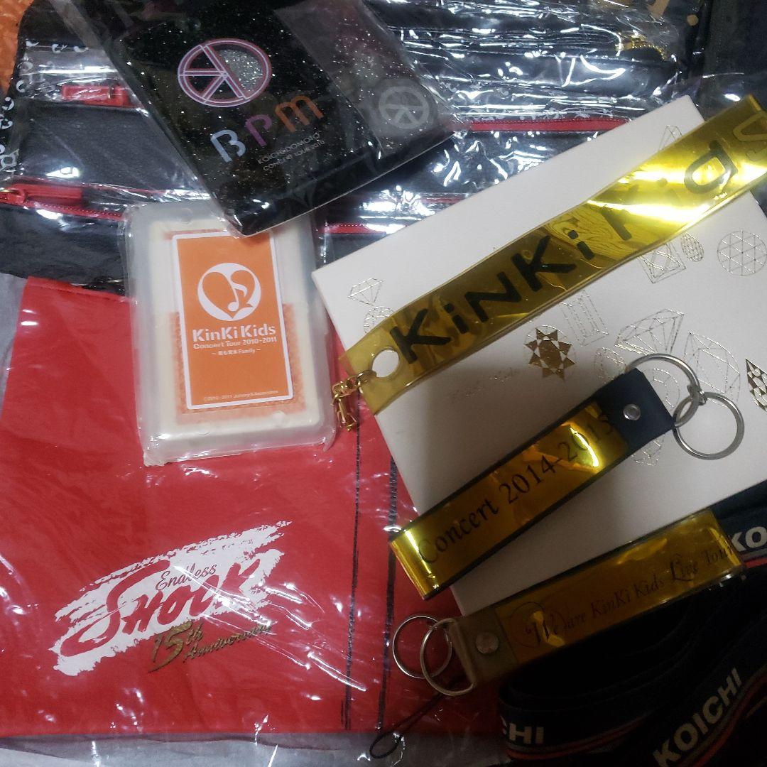 KinKi Kids大量セット(50～商品)