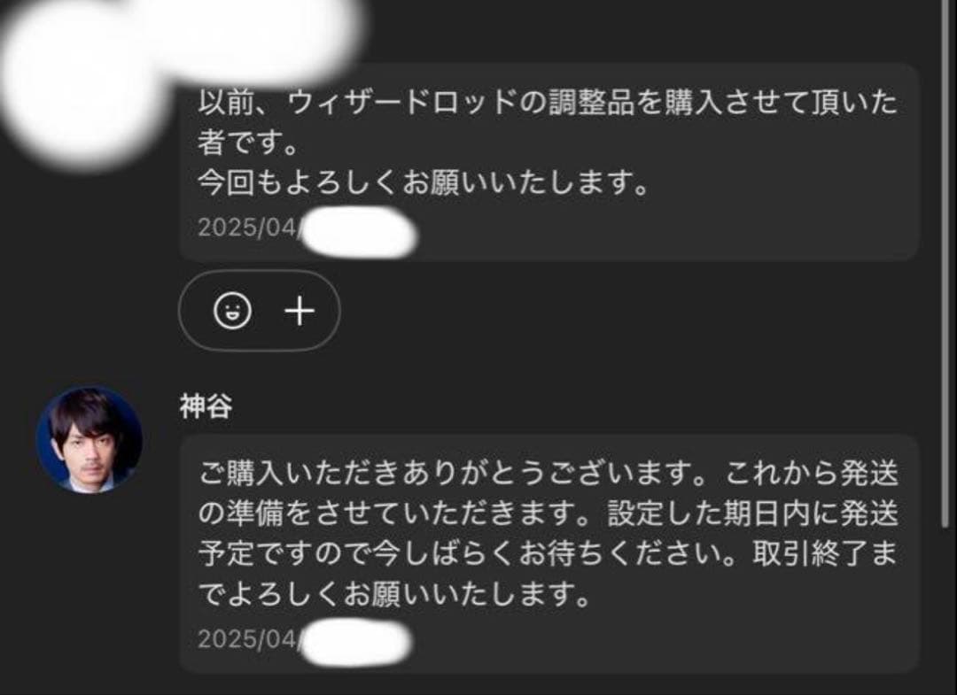調整済み　シルバーウルフ9-60E 1点　G1 ワンベイ　ベイブレードX