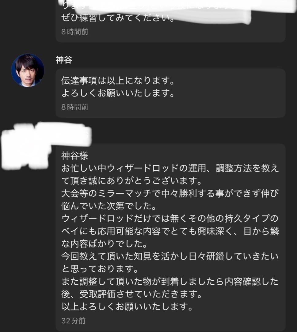 調整済み　シルバーウルフ9-60E 1点　G1 ワンベイ　ベイブレードX