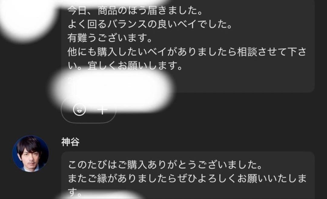 調整済み　シルバーウルフ9-60E 1点　G1 ワンベイ　ベイブレードX