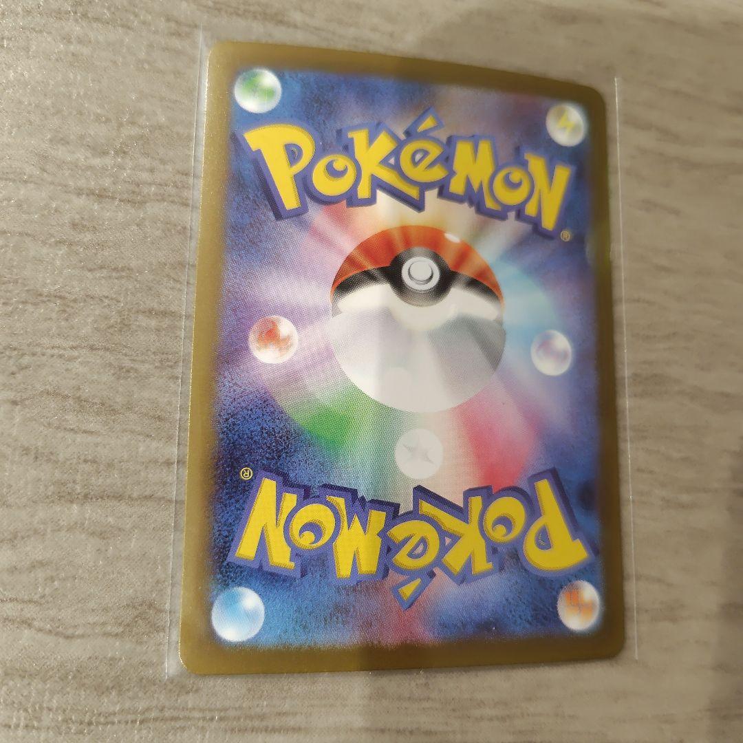 【最終値下げ】リーリエの決心SAR　PSA9＆素体　おまけ付【マリィ】