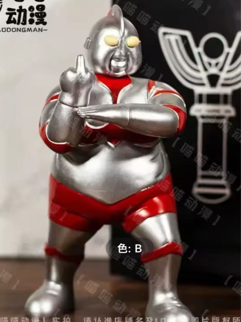 デブトラマン　フィギュア お買得4体セット