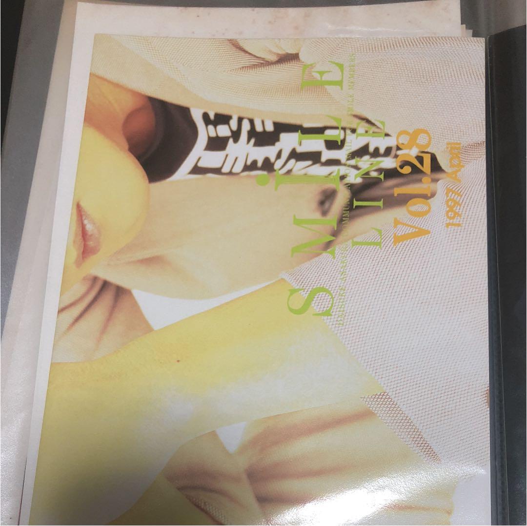 Smile 会報 vol 1～vol 59