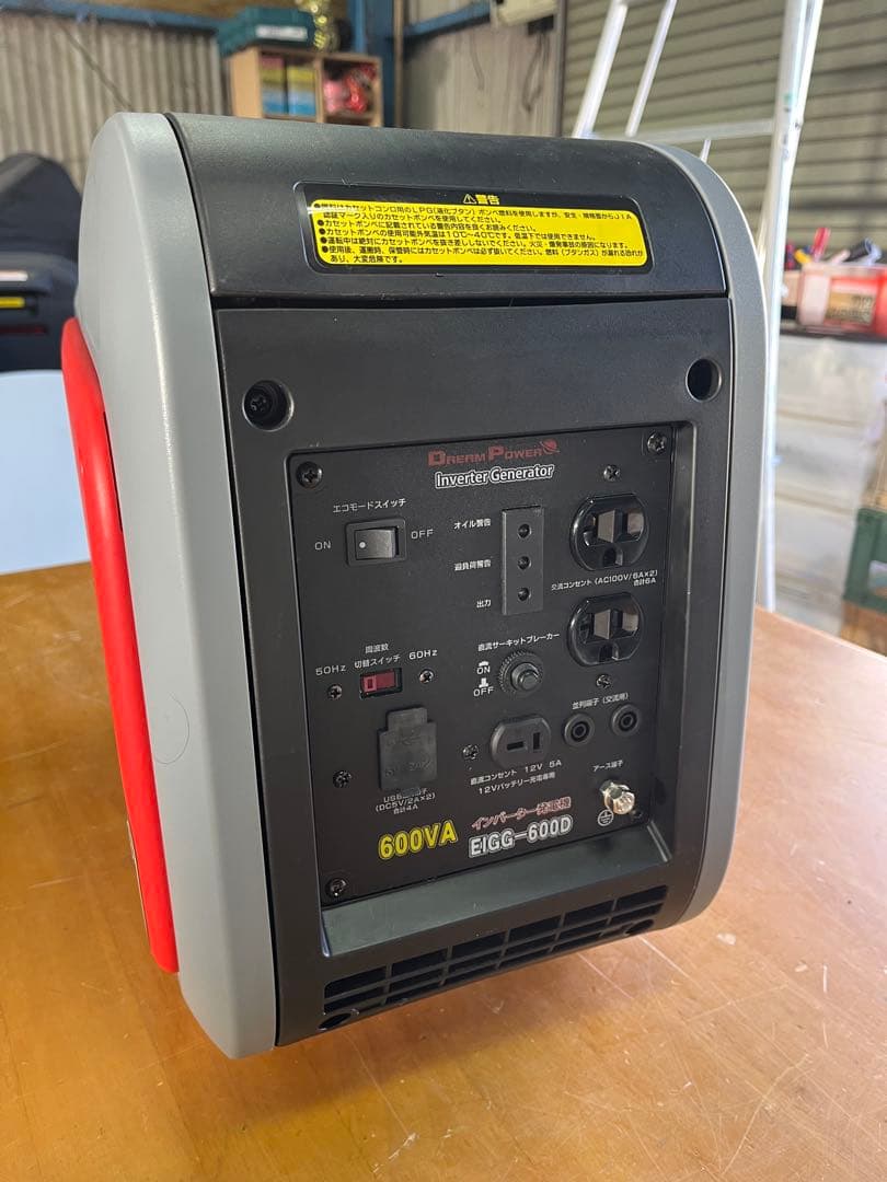 動作確認済み Dream Power インバーター発電機 EIGG-600D