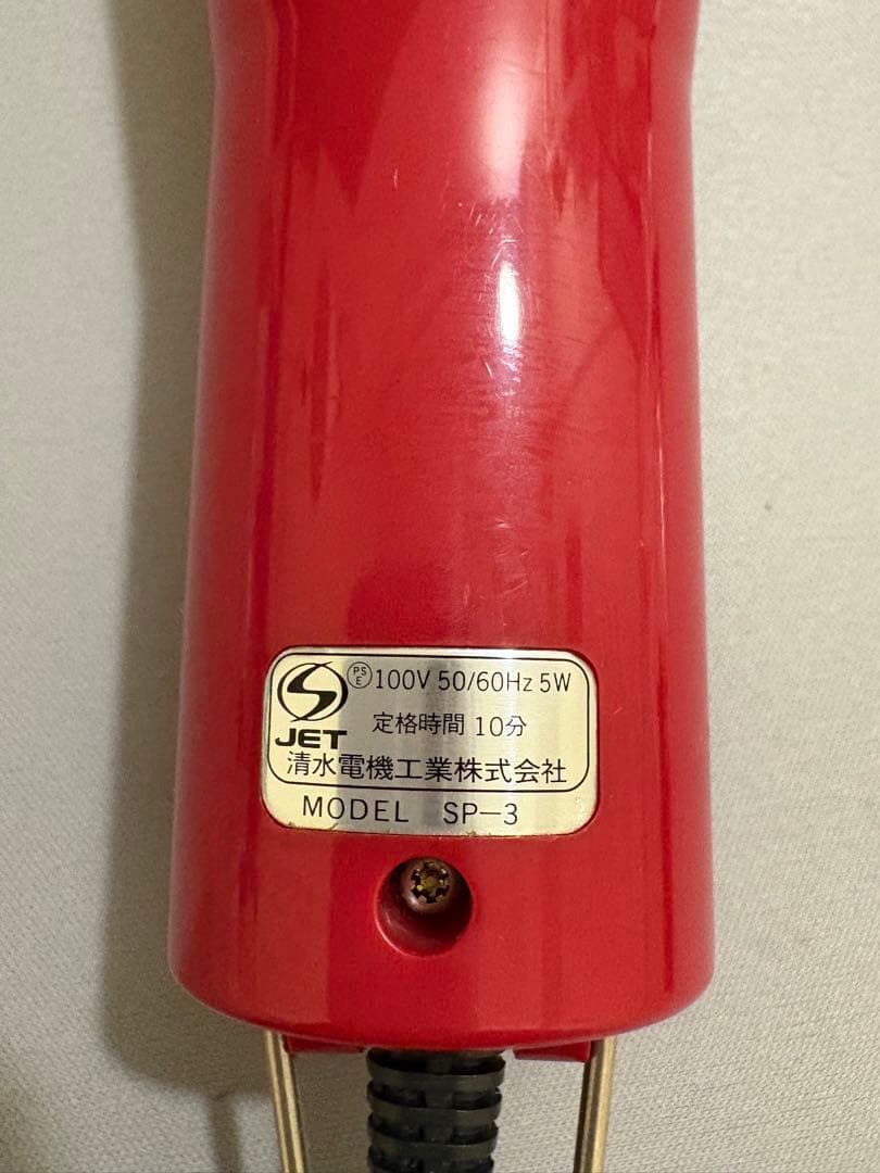 【美品】SPEEDIK TAPIO SP-3 赤 バリカン