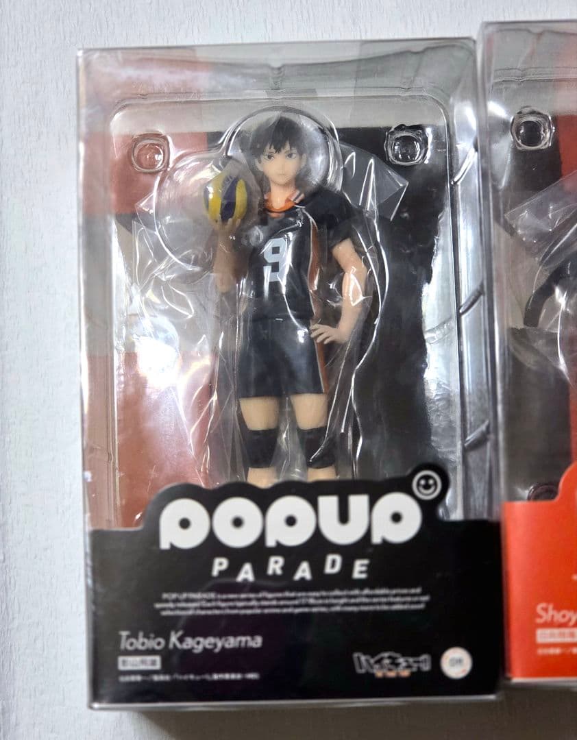 POP UP PARADE 日向翔陽 影山飛雄 月島蛍 フィギュア ハイキュー