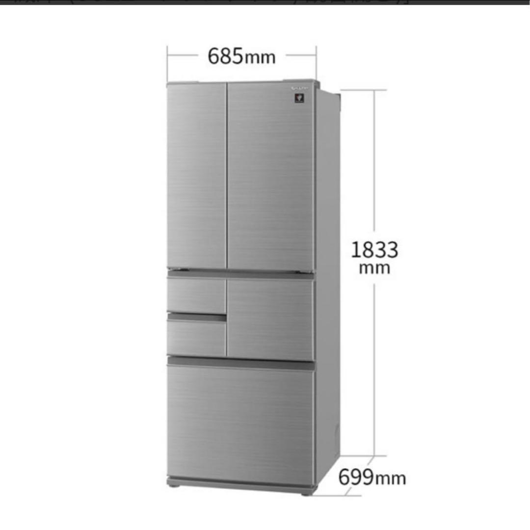 2023年製シャープ 冷蔵庫 502L SJ-X500M-s