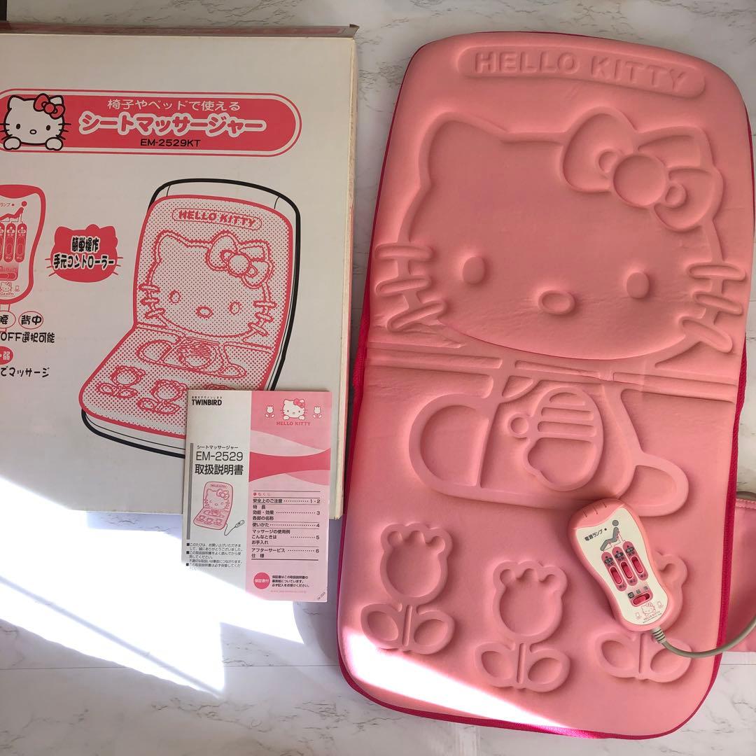 サンリオ　ハローキティ　シート　マッサージャー　座椅子シート　☆新品未使用☆レア