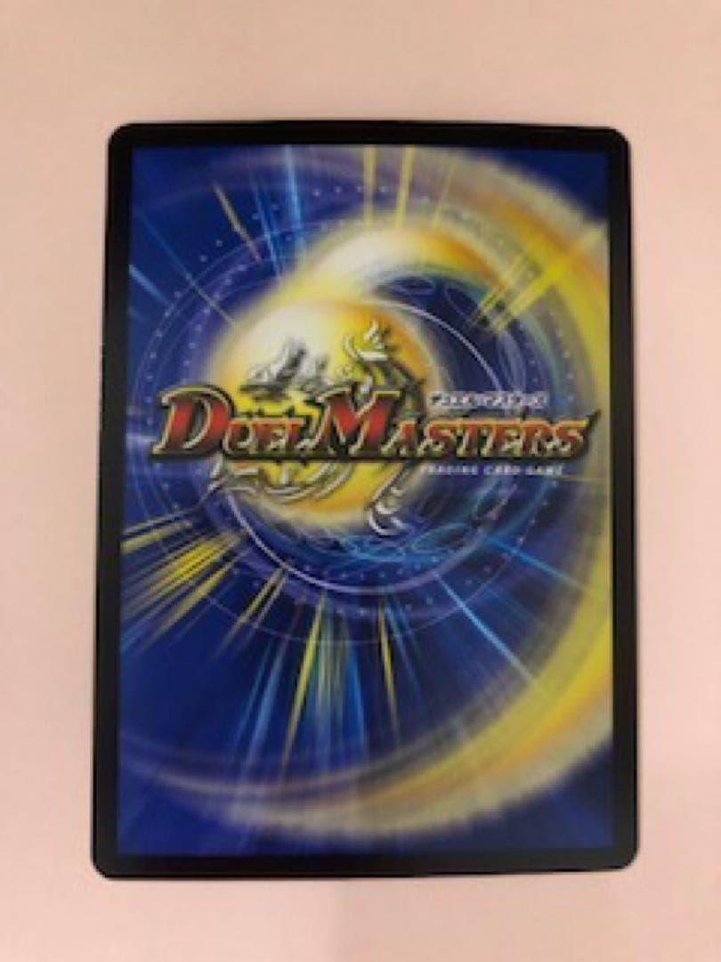 デュエルマスターズ　聖なるデュエ夜　プロモ　未使用品