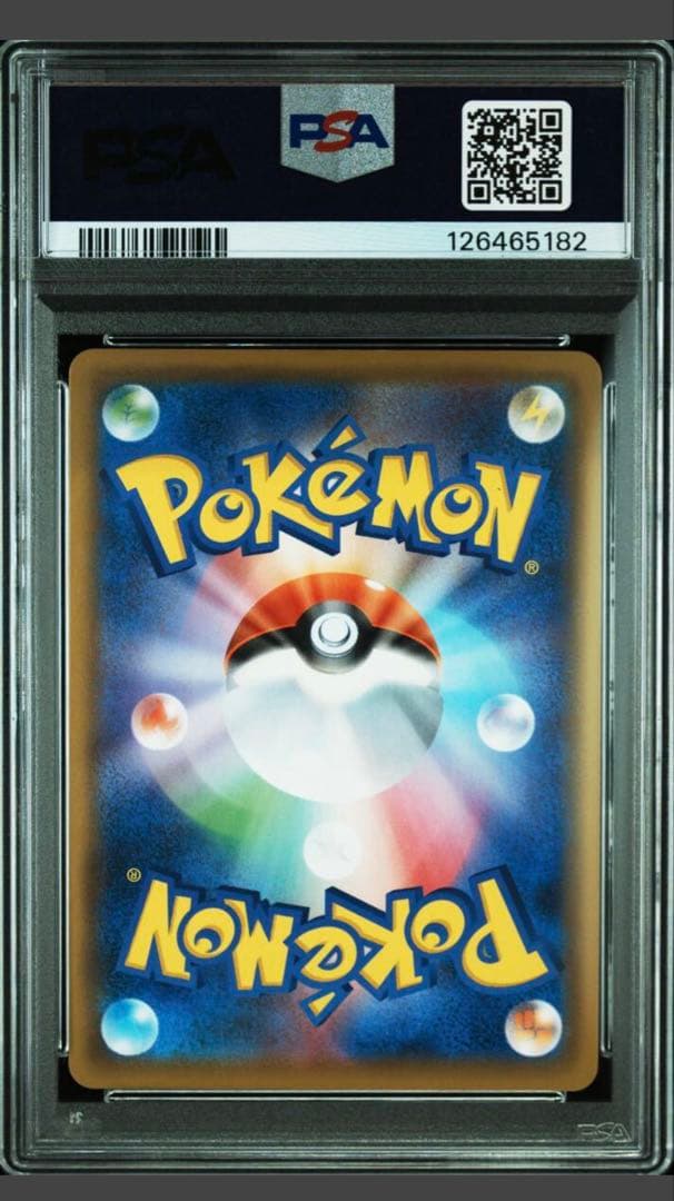 ポケモンカード FA/MARNIE PSA9