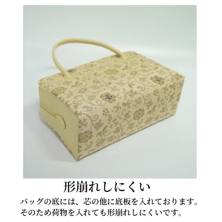 和装バッグ　利休バッグ　金蘭織物 入卒式　結婚式　お茶席 70