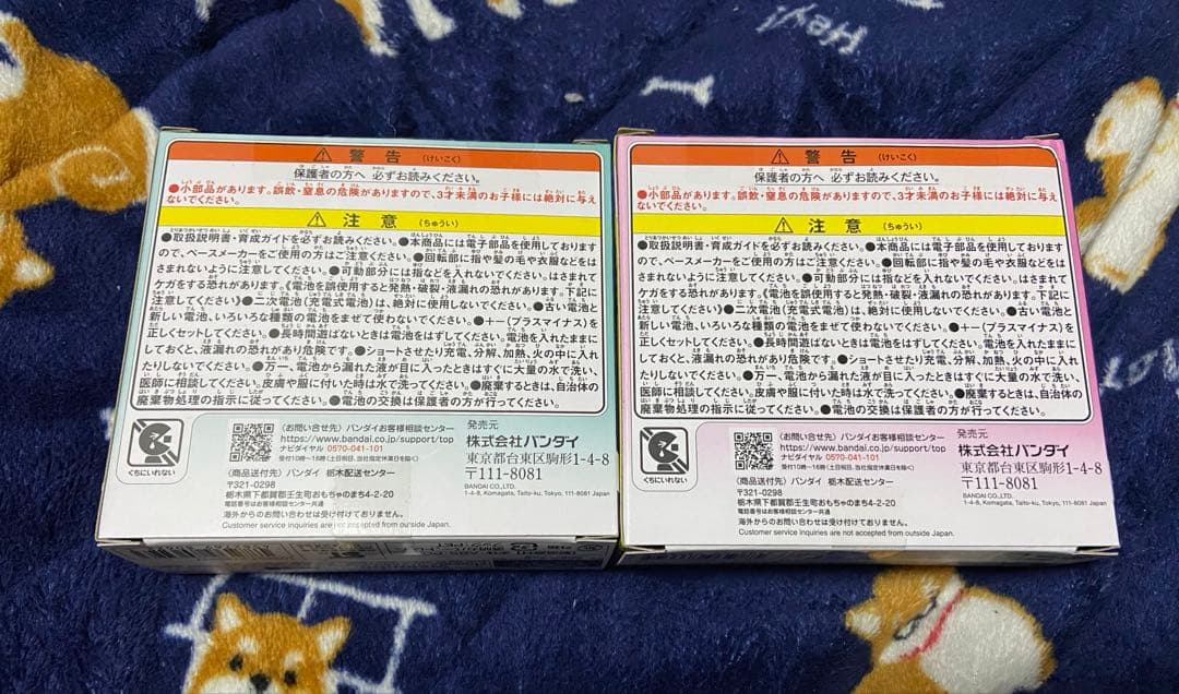 たまごっちパラダイス ジェイドフォレスト　ピンクランド