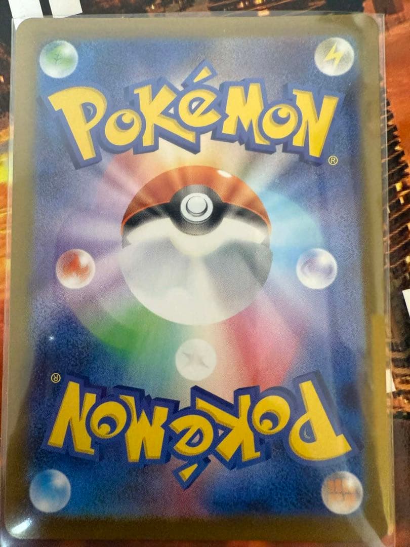 メイのはげまし 115/080 SAR