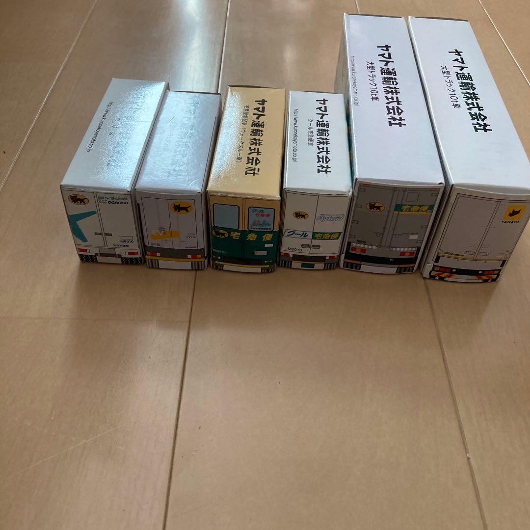 非売品！ヤマト運輸ミニカー6台セット