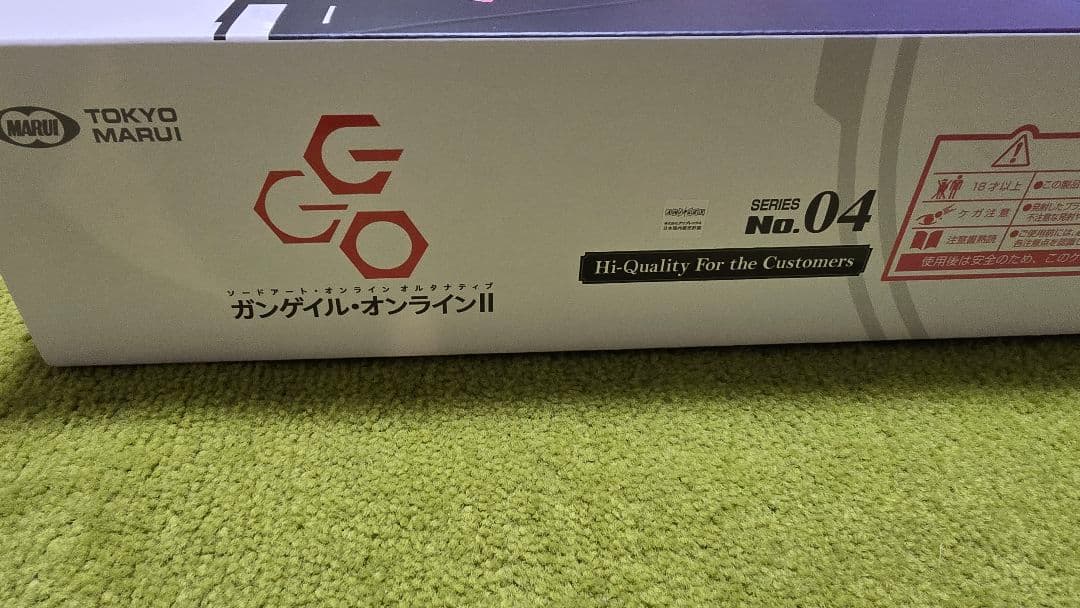 P90+ 電動ガン ピンク色 アニメデザイン