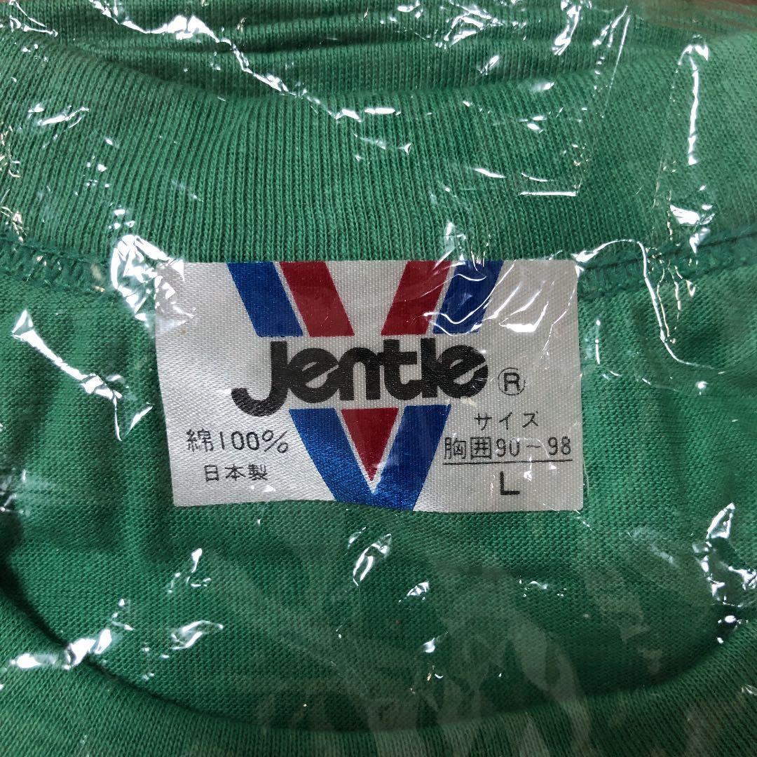 【希少・レア】ミスチル　初期　Tシャツ