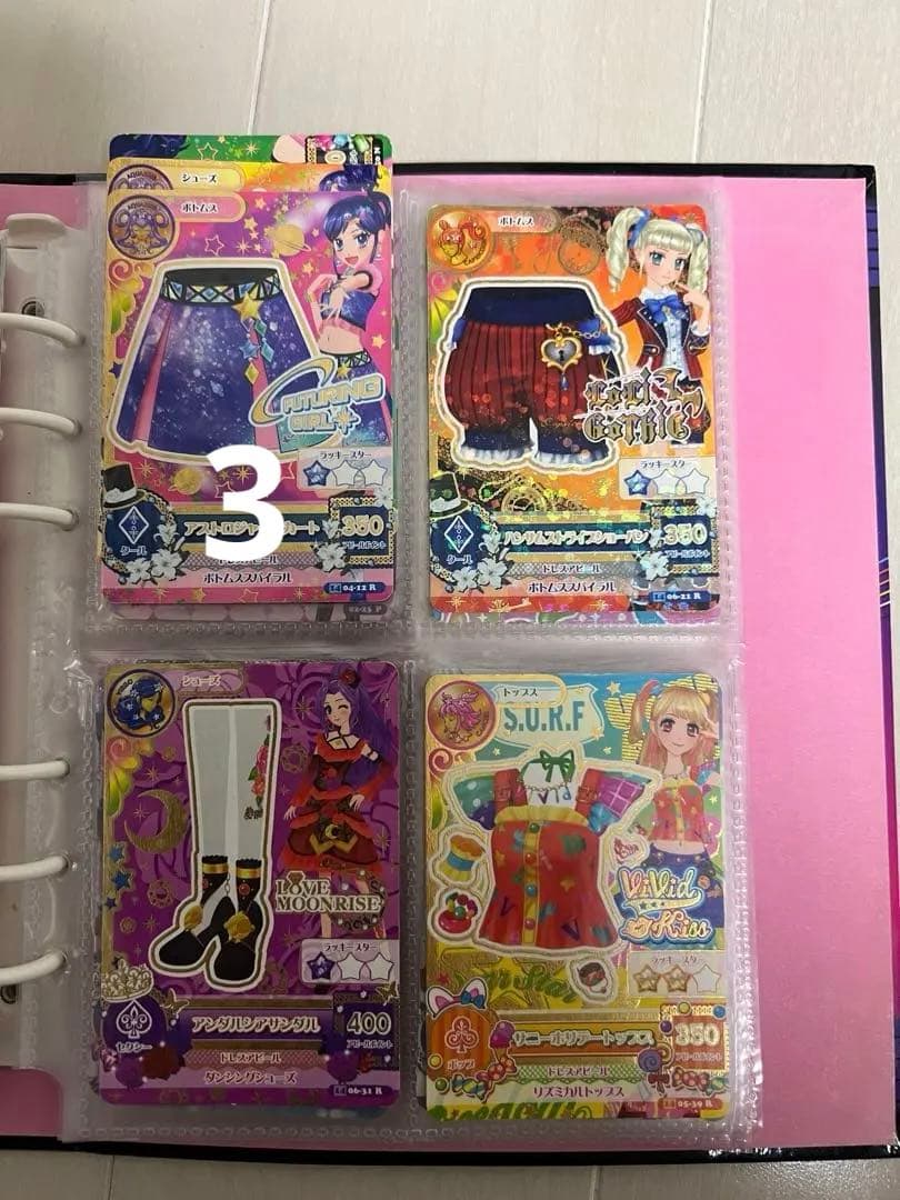 ミュージカルスコーピオン アイカツカードセット 約100枚まとめ売り