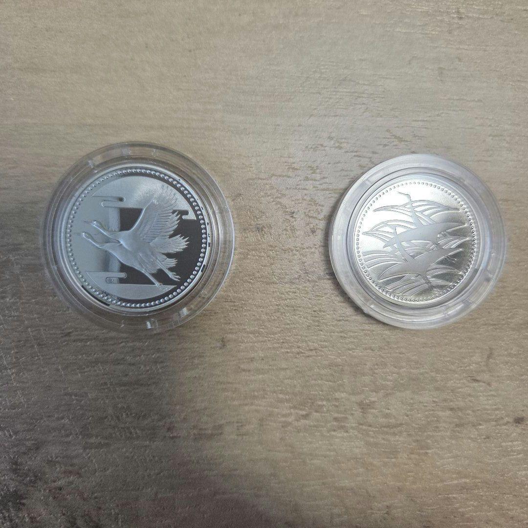 【即日発送】皇太子殿下御成婚記念硬貨　プルーフ　2枚セット