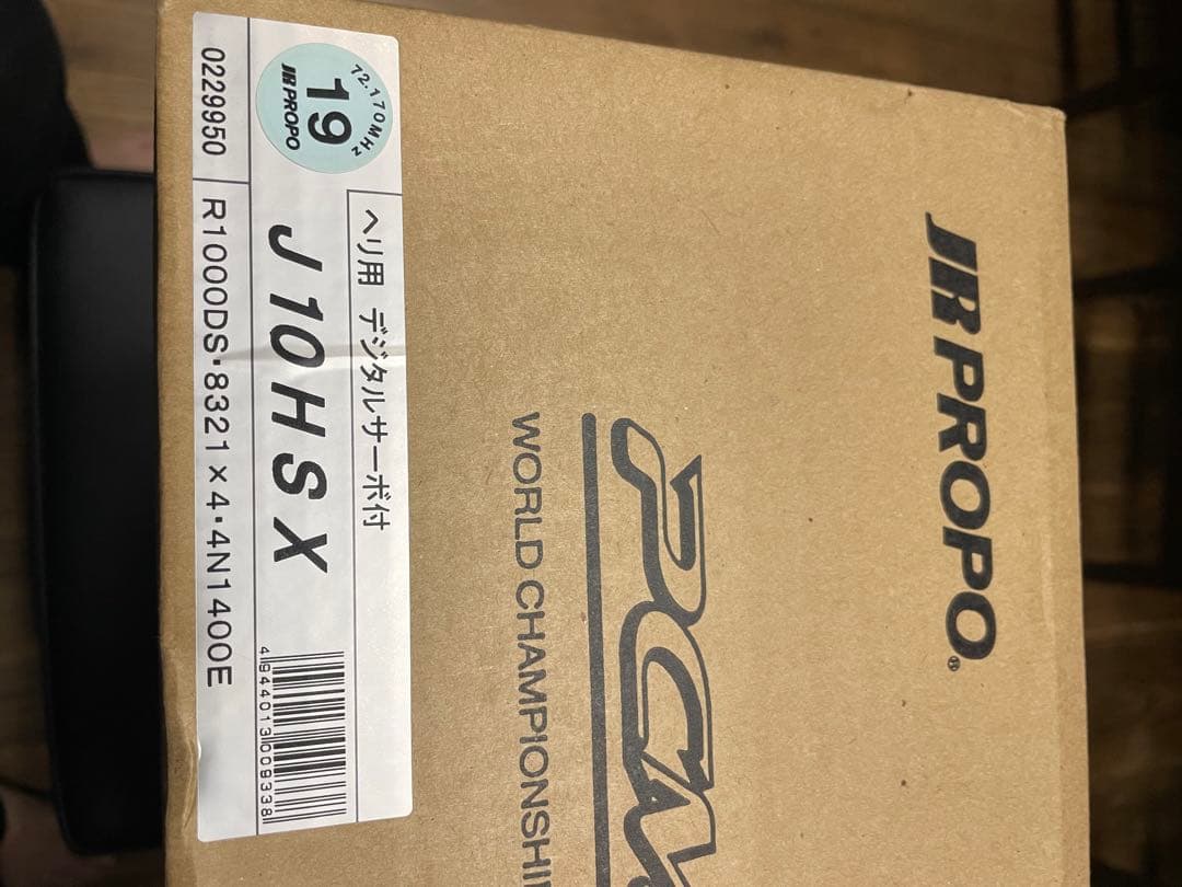 未使用品　JR PCM 10Xセット　72Mz 19バンド サーボ付