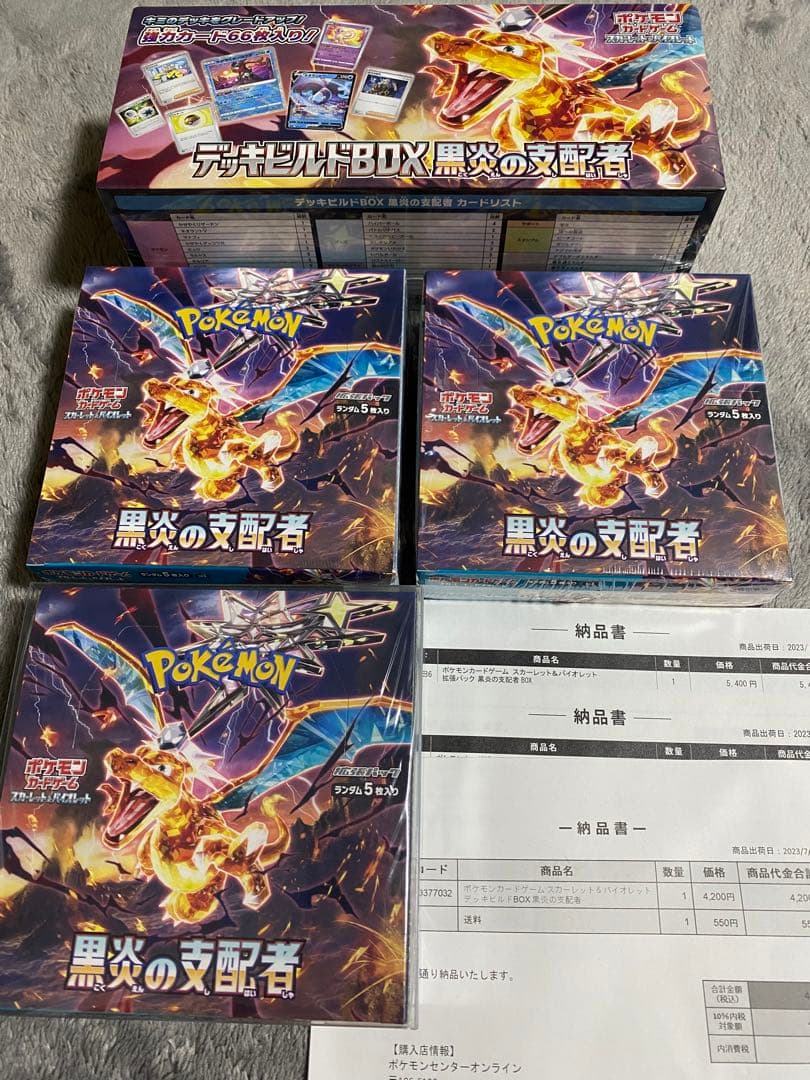 フルーツミント