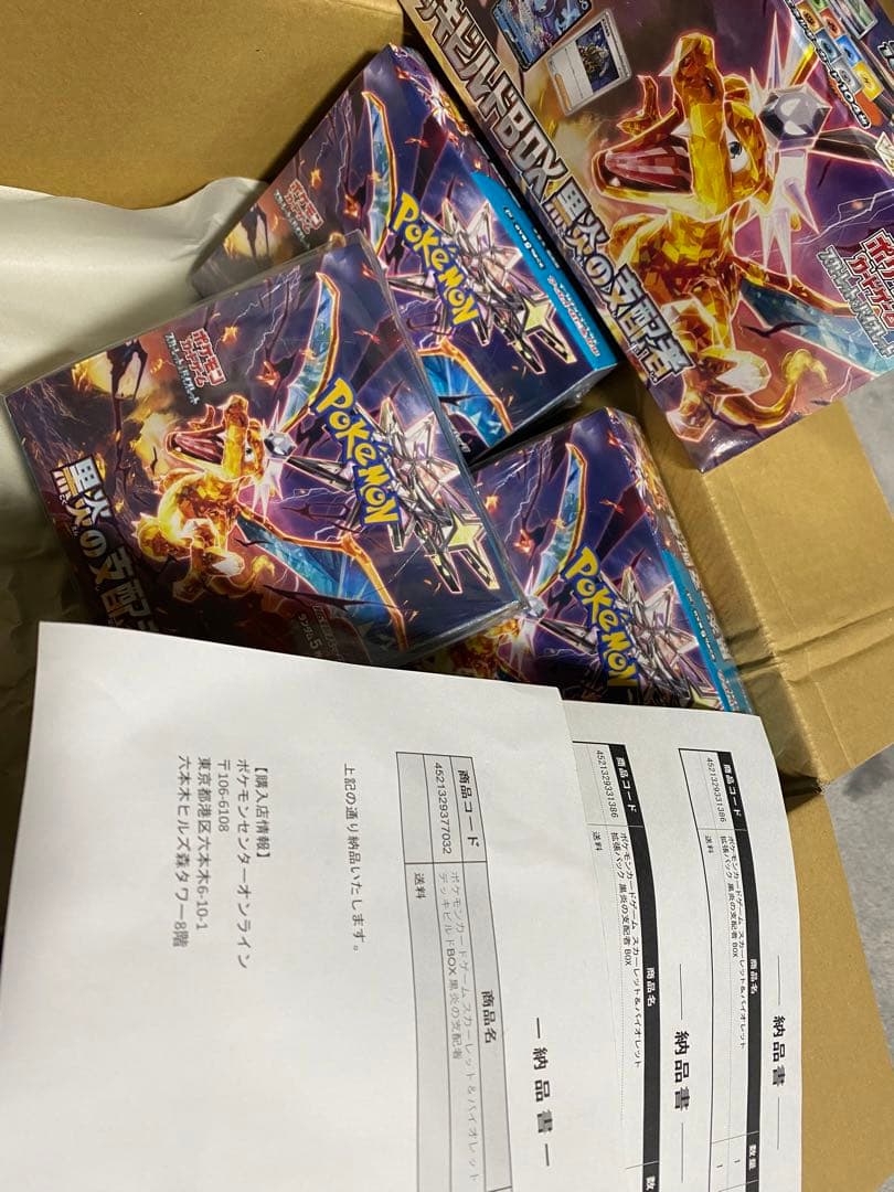 フルーツミント