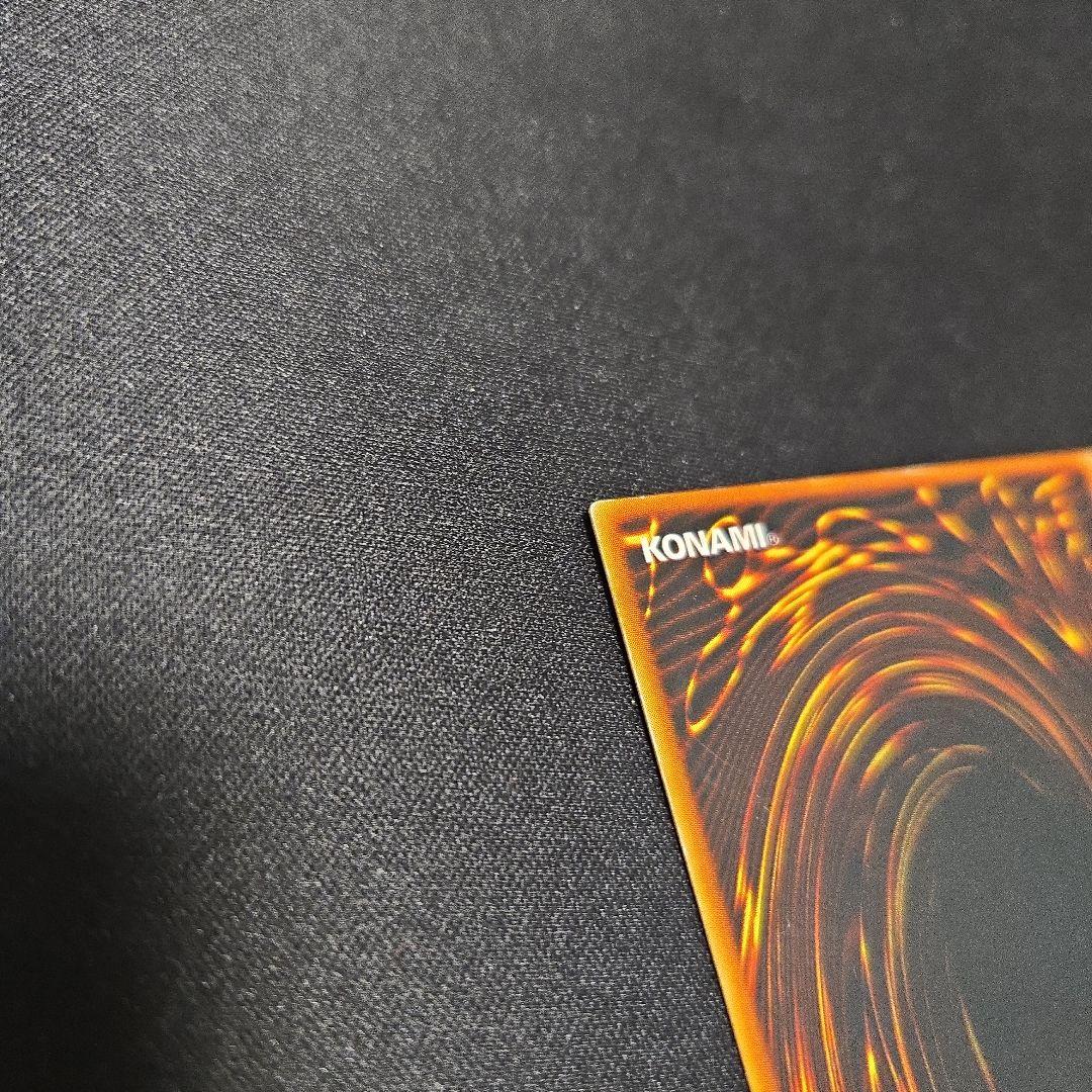 K*け様 遊戯王　ドラゴンに乗るワイバーン　ウルトラ　パラレル