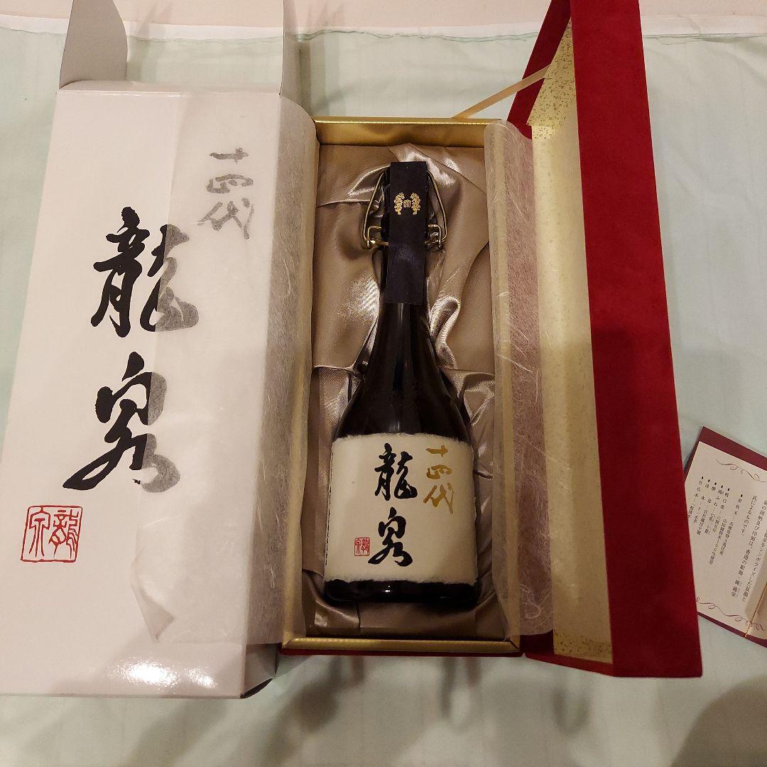 十四代　龍泉　空瓶　1本 2017.12