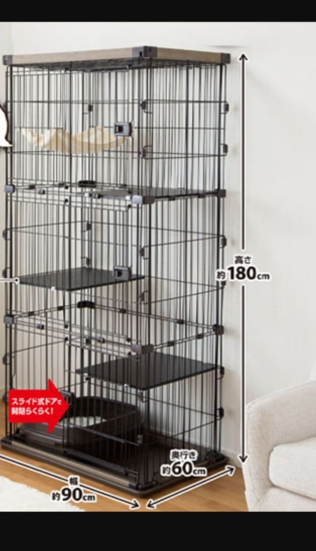 3段式 ブラック キャットケージ 約180cm