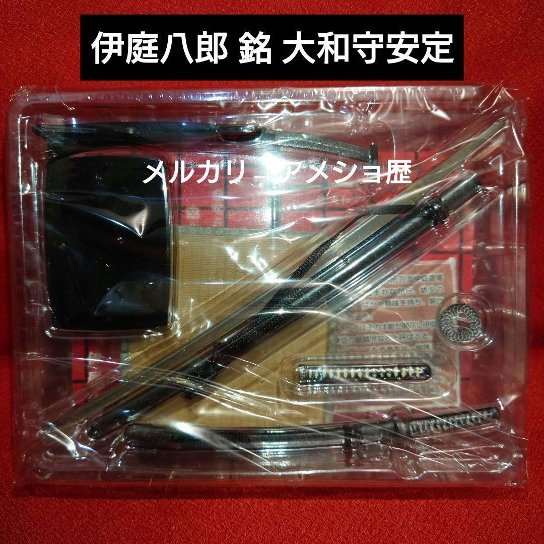 真剣鬼3 幕末人斬跋扈編 剣豪佩刀コレクション 12種セット