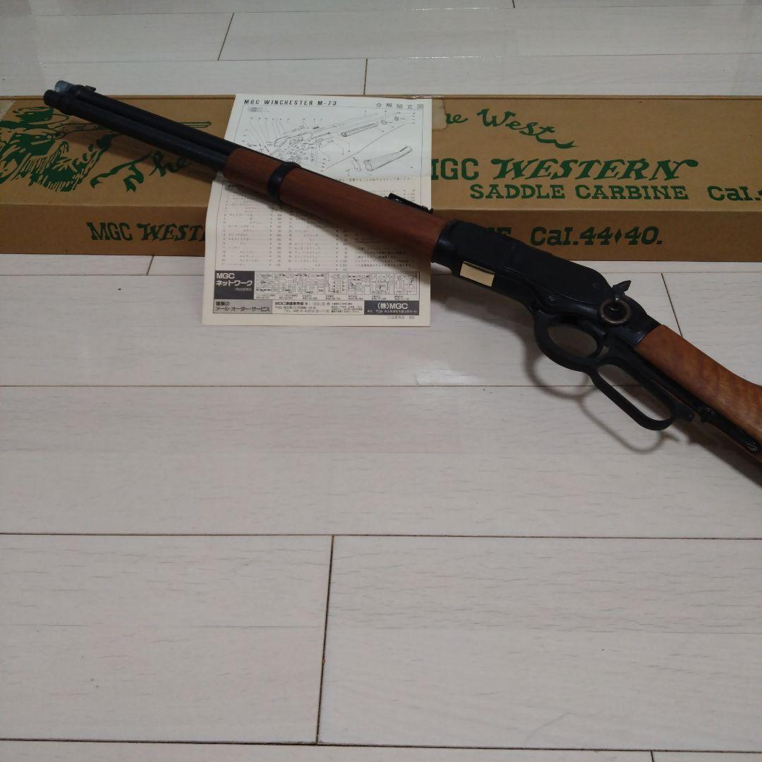 MGC WESTERN SADDLE CARBINE .44-40　モデルガン
