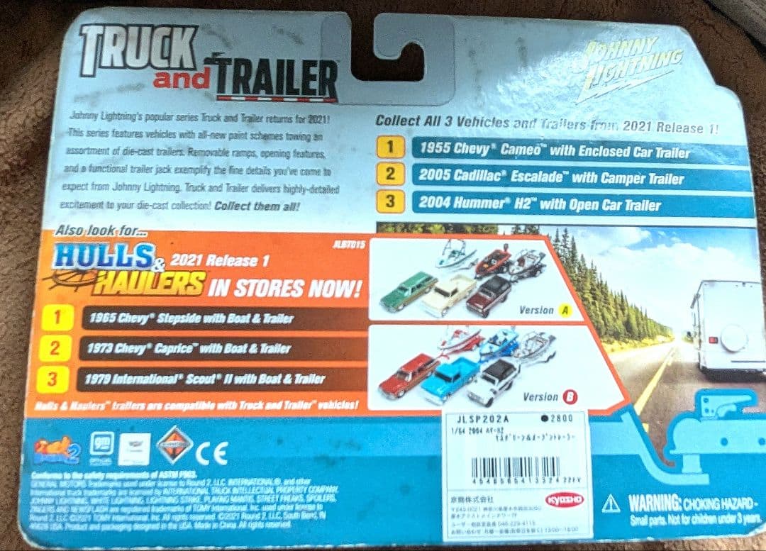 ミニカ　ジオラマ　ジョニーライトニング　ハマー　 H2　トレーラー