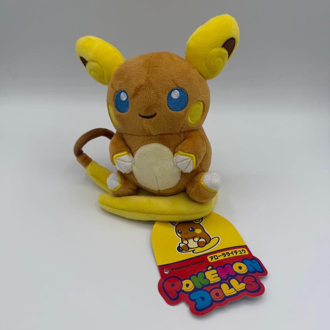 ポケモンぬいぐるみ まとめ売り 24体セット