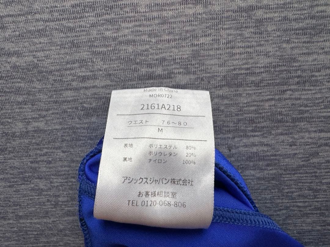 【レア】アシックス 競泳水着 Mサイズ 青　ハイドロCD 競パン　Vパン