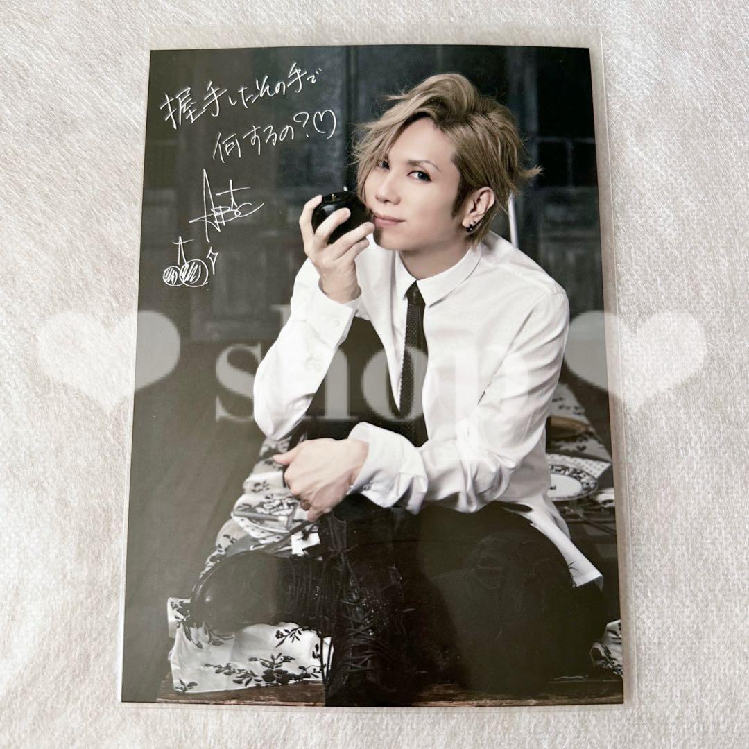 Acid Black Cherry yasu 握手会 ポストカード 未開封