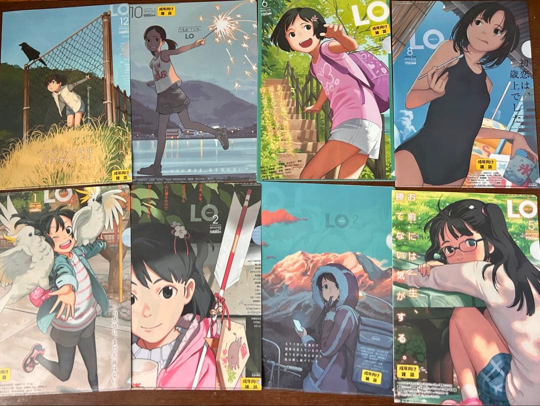 コミックLO 表紙クリアファイル　非売品　セット