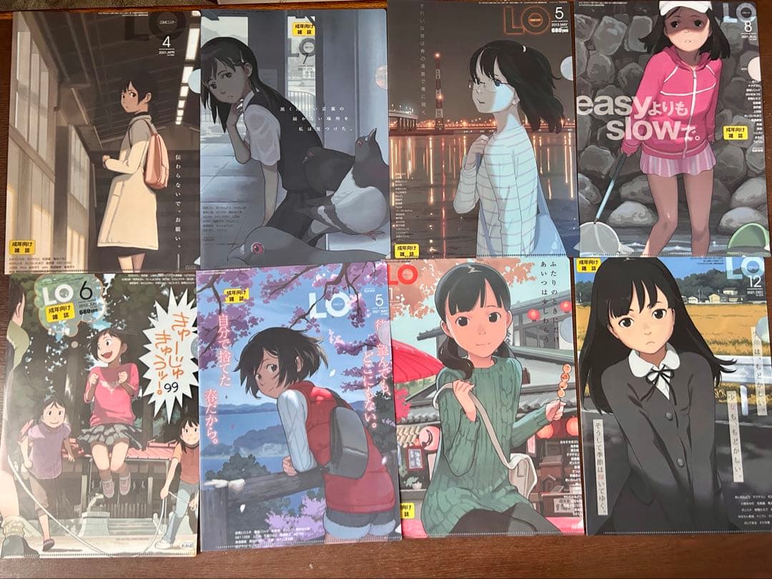 コミックLO 表紙クリアファイル　非売品　セット