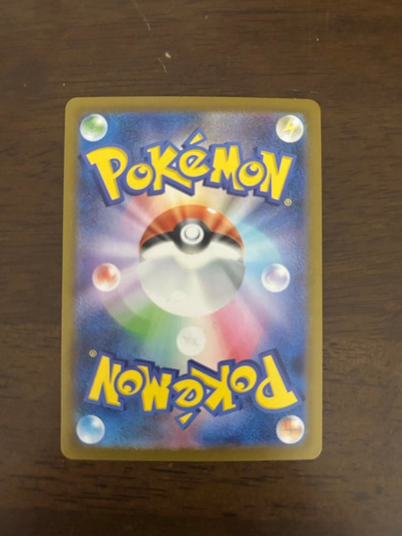 リーリエのピッピ SAR スタートデッキ100